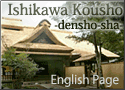 English Page