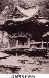 金桜神社神楽殿