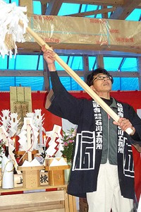 上棟式で大幣(ｵｵﾇｻ)を振るう井上棟梁