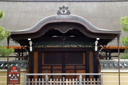 建仁寺（向唐門の唐破風）