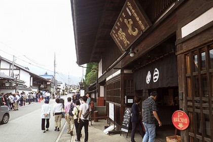 平成28年9月17日(土) 大勢の人出で賑わう、台が原宿銘醸「七賢」から「金精軒」にかけての道筋